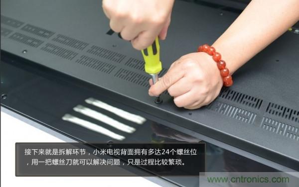 “價格戰”失敗！2999小米電視拆解看做工
