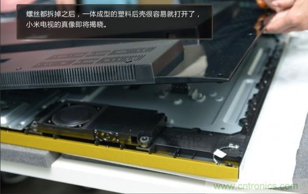 “價格戰”失敗！2999小米電視拆解看做工