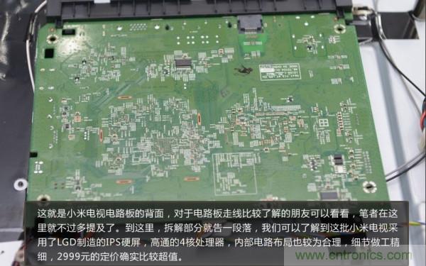 “價格戰”失敗！2999小米電視拆解看做工