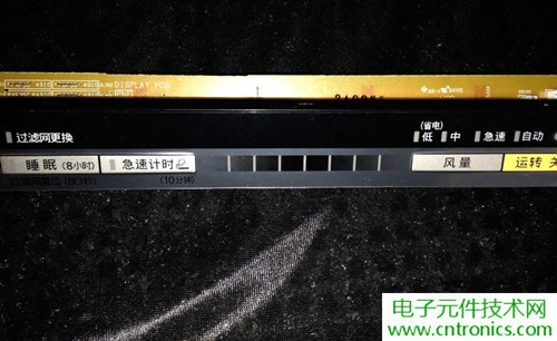 PM2.5殺手！松下納米水離子空氣凈化器拆解