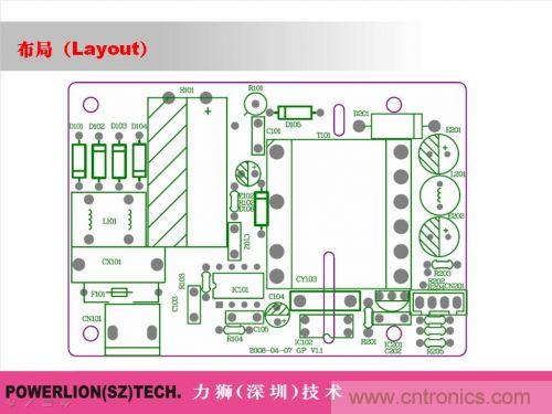 由簡到難,大師教你一步一步設計開關電源