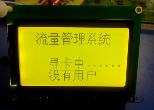 極客DIY：射頻卡流量管理系統，竟然這么玩？！