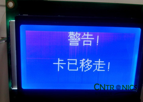 極客DIY：射頻卡流量管理系統，竟然這么玩？！