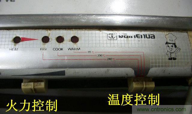 過去的質量良心，百合花牌電磁爐拆解