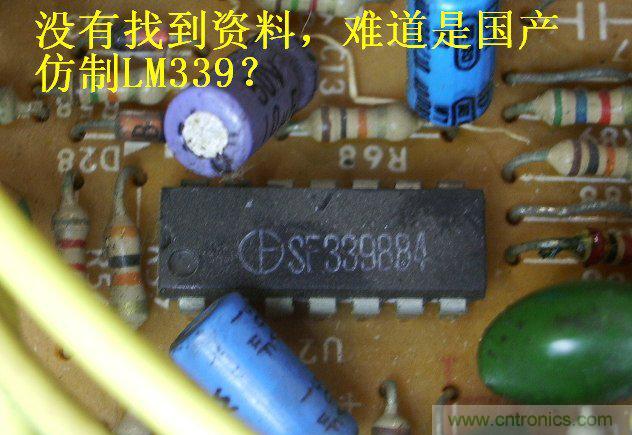 過去的質量良心，百合花牌電磁爐拆解