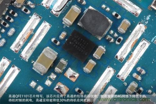 高通QFE1101芯片，支持高通的包絡追蹤技術，有效降低4G網(wǎng)絡下的耗電，但不幸的聯(lián)通版米3并不支持4G