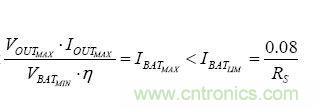 【導(dǎo)讀】移動(dòng)電源現(xiàn)在已經(jīng)成為人手必備的產(chǎn)品,智能機(jī)平板的流行讓電量總是處于一種不夠用的狀態(tài),移動(dòng)電源也應(yīng)時(shí)而生,不過移動(dòng)電源的問題也越來越多,更新?lián)Q代也就越來越頻繁,如何讓移動(dòng)電源高效率又安全呢?請看本文。