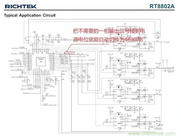 DIY：GTX680供電模塊大改造 4相如何變5相？