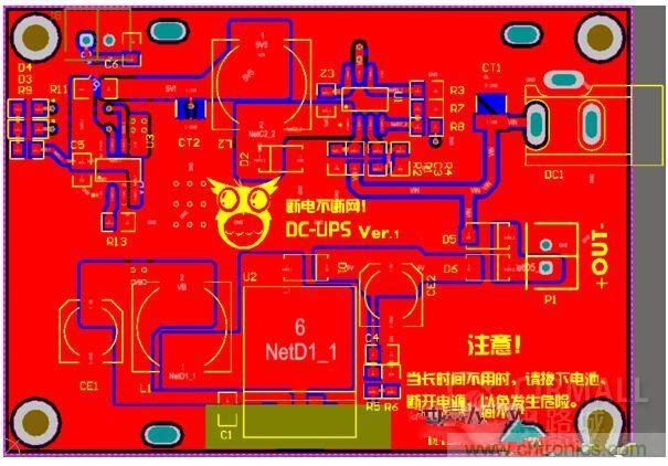 DIY神器：夜間不間斷電源，大學(xué)通宵嗨翻天！