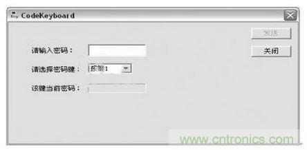 用戶(hù)工作界面設(shè)想圖
