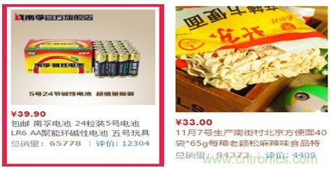 電池新貴小米彩虹5號(hào)：是浪得虛名，還是實(shí)至名歸？
