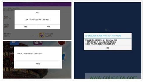 發(fā)布即引來眾多吐槽，小米平板2真的只是看起來很美？