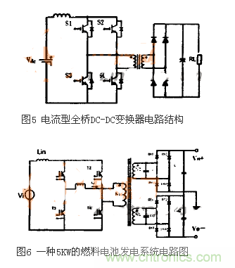 適合電動汽車驅動的DC-DC變換器，隨你挑！