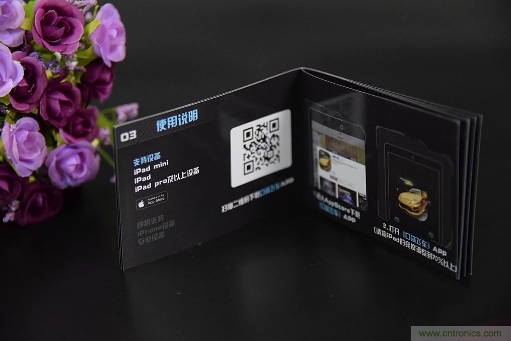 虛擬與現(xiàn)實相結合的飛車游戲，讓你體驗速度與激情的碰撞！