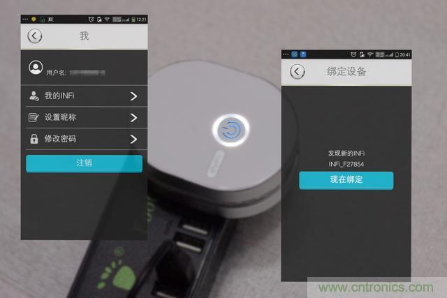 路由器也跟風玩分體設計，你咋不上天呢？