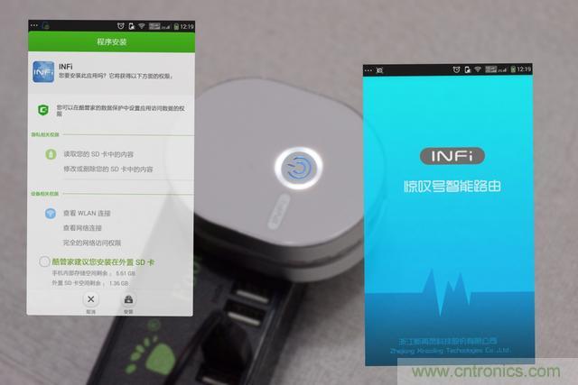 路由器也跟風玩分體設計，你咋不上天呢？