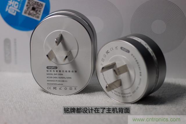 路由器也跟風玩分體設計，你咋不上天呢？