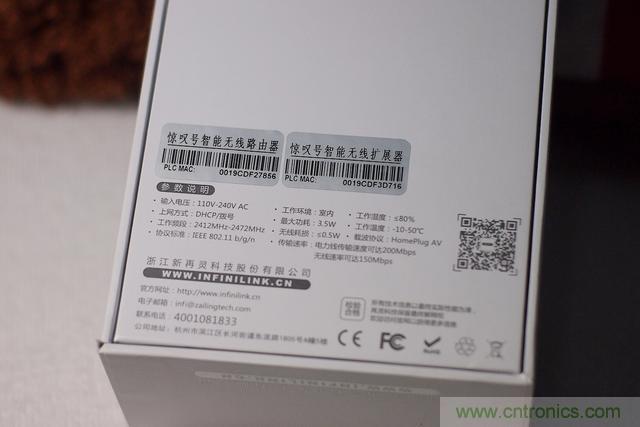 路由器也跟風玩分體設計，你咋不上天呢？