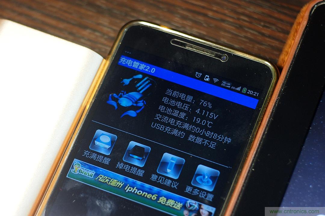 移動電源也玩雙引擎？快到你想象不到