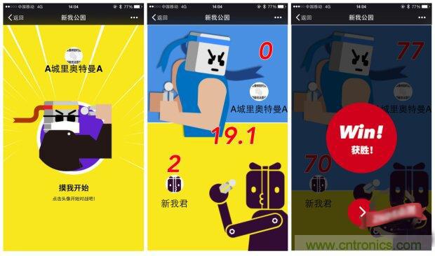 生命不停運動不息，新我握力器—將運動游戲化