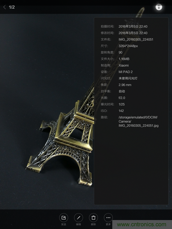 小米平板2能否依舊以“雙高”贏取市場(chǎng)？