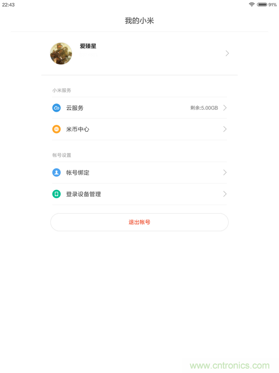 小米平板2能否依舊以“雙高”贏取市場(chǎng)？