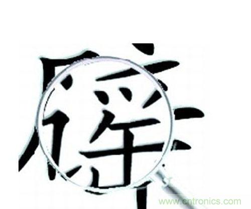 “穿防輻射服可防輻射”辟謠七年，為何越賣越火？