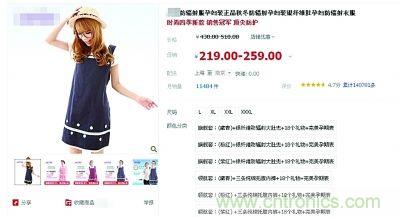 “穿防輻射服可防輻射”辟謠七年，為何越賣越火？
