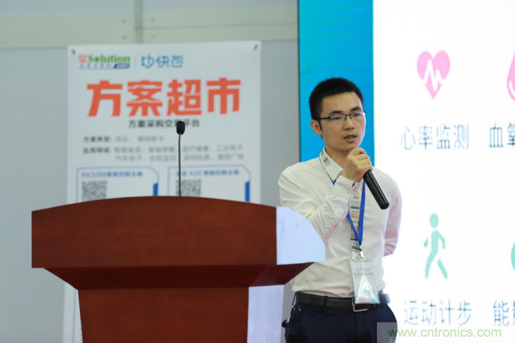 我愛方案網(wǎng)發(fā)布“十大方案服務(wù)商”、“十大智能硬件產(chǎn)品”，“研發(fā)階段供應(yīng)商”以及“十大增值分銷商”