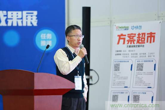 為中小企業助力！研發階段服務趨勢論壇