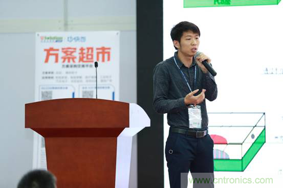 為中小企業助力！研發階段服務趨勢論壇