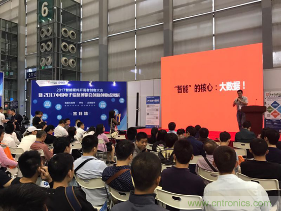 為中小企業助力！研發階段服務趨勢論壇