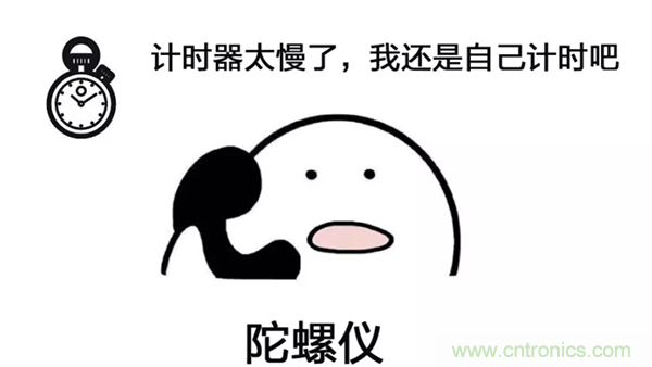 走直線很難嗎？陀螺儀表示，少了它機(jī)器人連直線都走不了