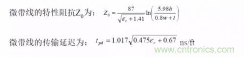 為了信號完整性，如何控制PCB的控制走線阻抗？