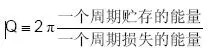 電容的Q值和D值是什么？Q值和D值有什么作用？