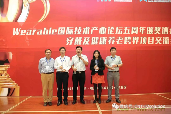 中美德三國院士和500位產(chǎn)學(xué)研領(lǐng)袖共商AI,可穿戴與智慧養(yǎng)老健康創(chuàng)新大計(jì)！