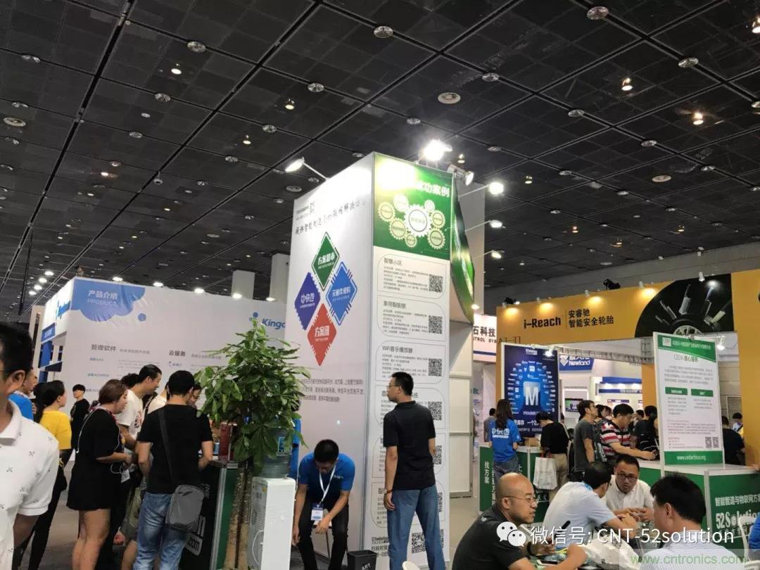 我愛方案網攜帶100個工業物聯網方案參展中國電子展，助力中小企業創新！