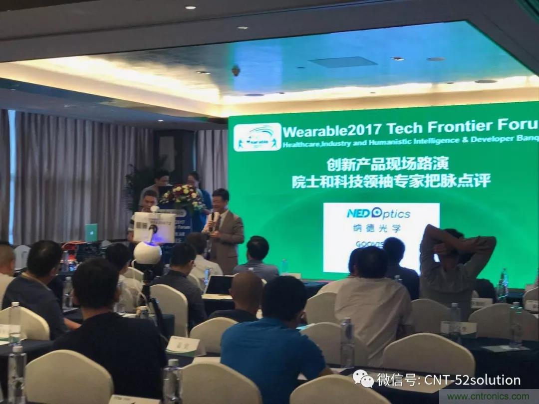 我愛方案網攜帶100個工業物聯網方案參展中國電子展，助力中小企業創新！