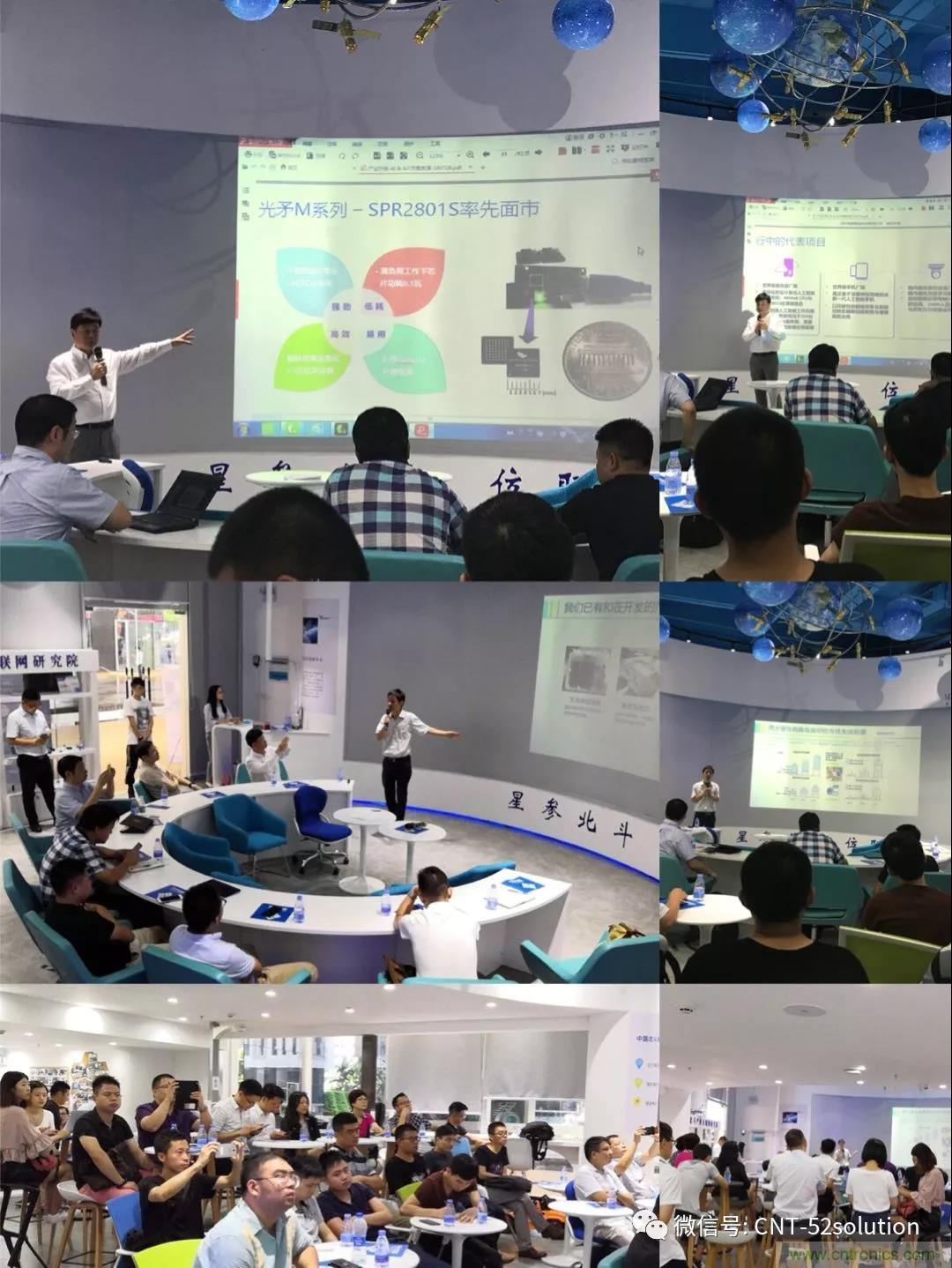 我愛方案網攜帶100個工業物聯網方案參展中國電子展，助力中小企業創新！