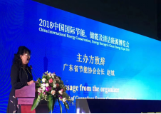 2019中國國際儲(chǔ)能、清潔能源博覽會(huì)邀請(qǐng)函