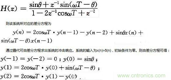 如何讓DSP數字振蕩器產生移相正弦波？