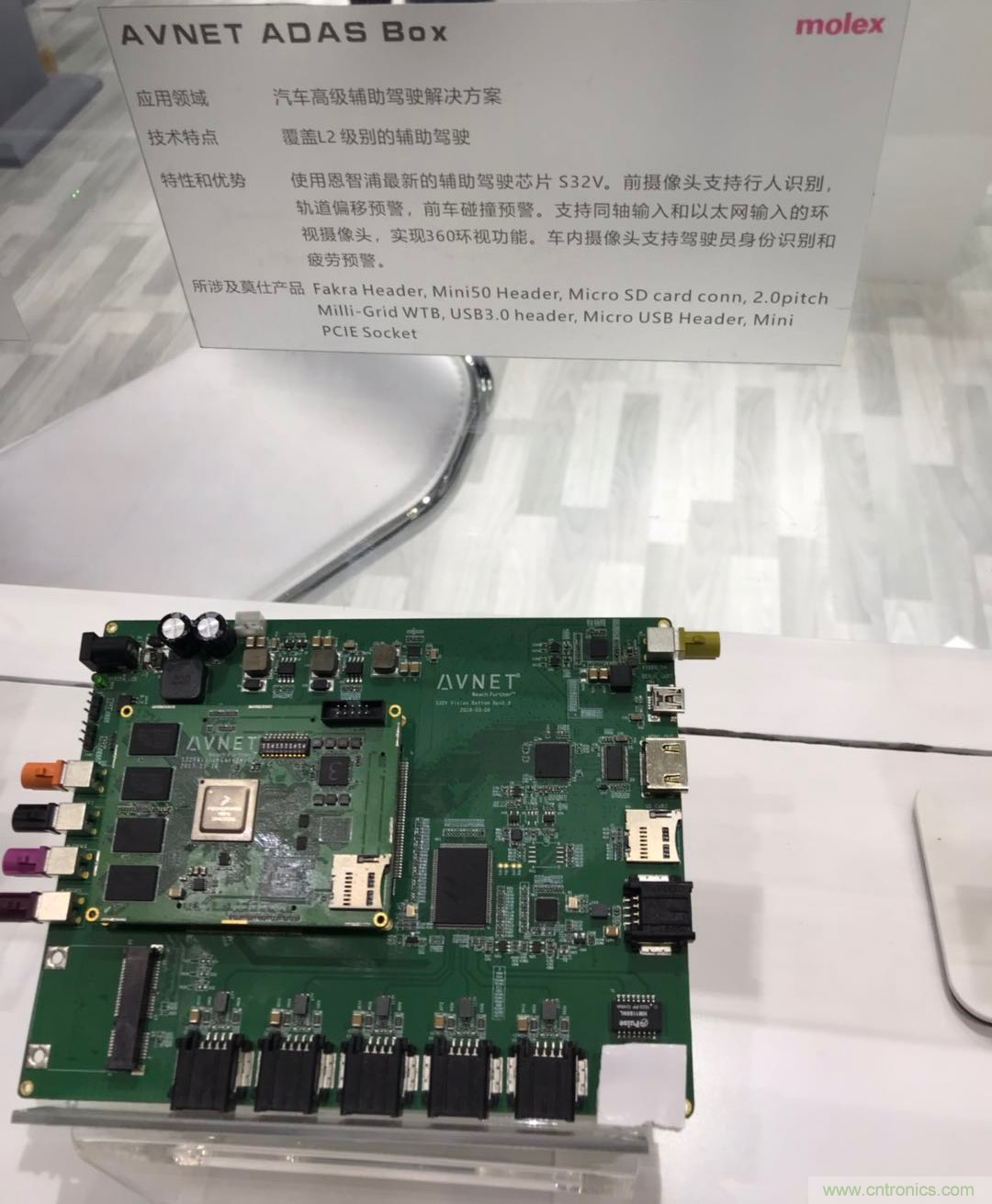 【原創(chuàng)】莫仕：連接器大廠華麗變身，電子解決方案服務中國智造