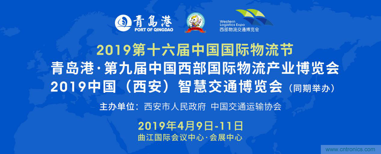 青島港·第9屆西部物博會開幕在即,亮點(diǎn)搶先看 青島港·第9屆西部物博會開幕在即,亮點(diǎn)搶先看