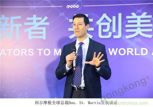 新工廠落戶天津，科爾摩根本土化再進一步！