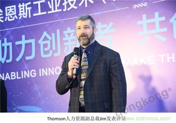 新工廠落戶天津，科爾摩根本土化再進一步！