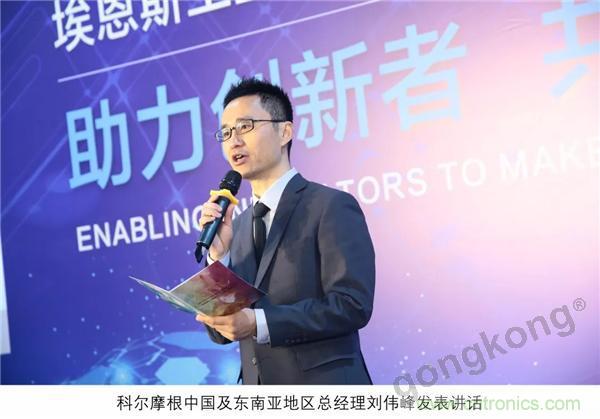 新工廠落戶天津，科爾摩根本土化再進一步！