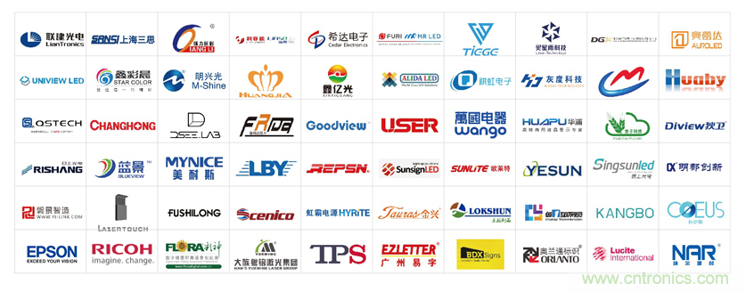 這個九月，讓LED CHINA帶你玩轉LED黑科技