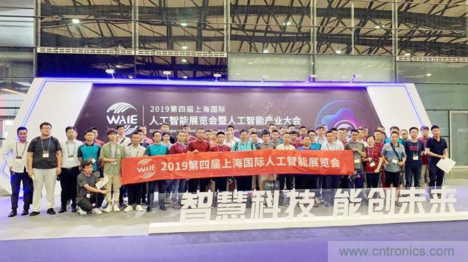 明年再見！“WAIE 2019第四屆上海國際人工智能展覽會(huì)暨人工智能產(chǎn)業(yè)大會(huì)”完美落幕！