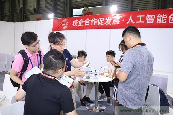 明年再見！“WAIE 2019第四屆上海國際人工智能展覽會(huì)暨人工智能產(chǎn)業(yè)大會(huì)”完美落幕！