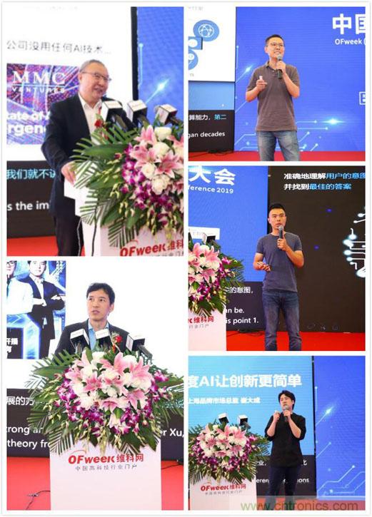 明年再見！“WAIE 2019第四屆上海國際人工智能展覽會(huì)暨人工智能產(chǎn)業(yè)大會(huì)”完美落幕！